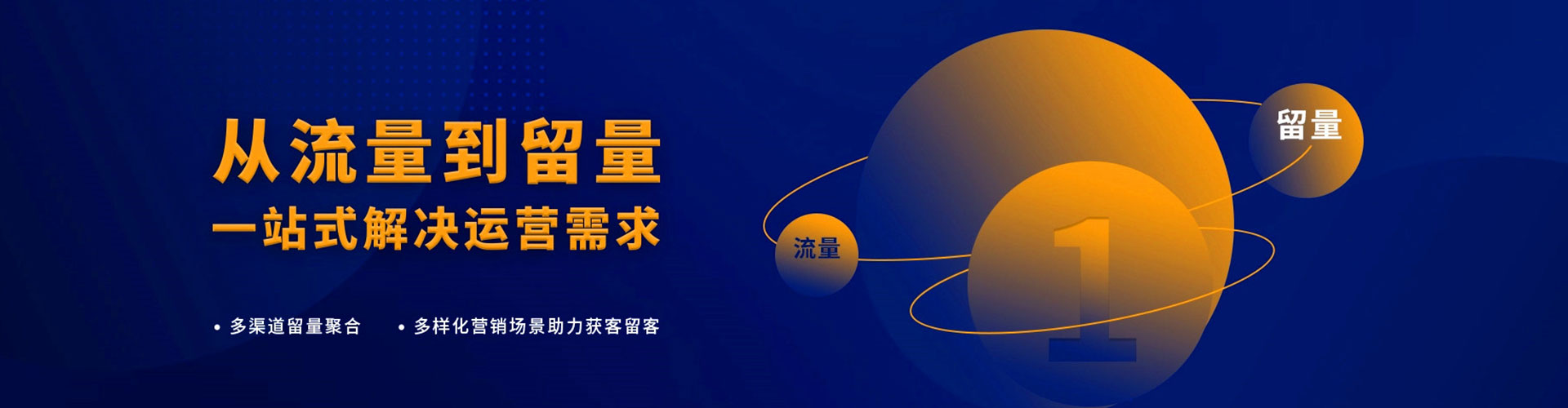 荷塘百度竞价排名