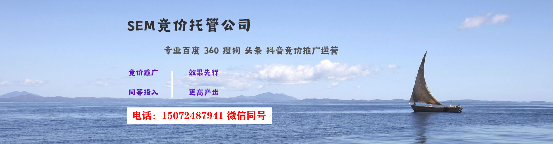 荷塘如何做sem